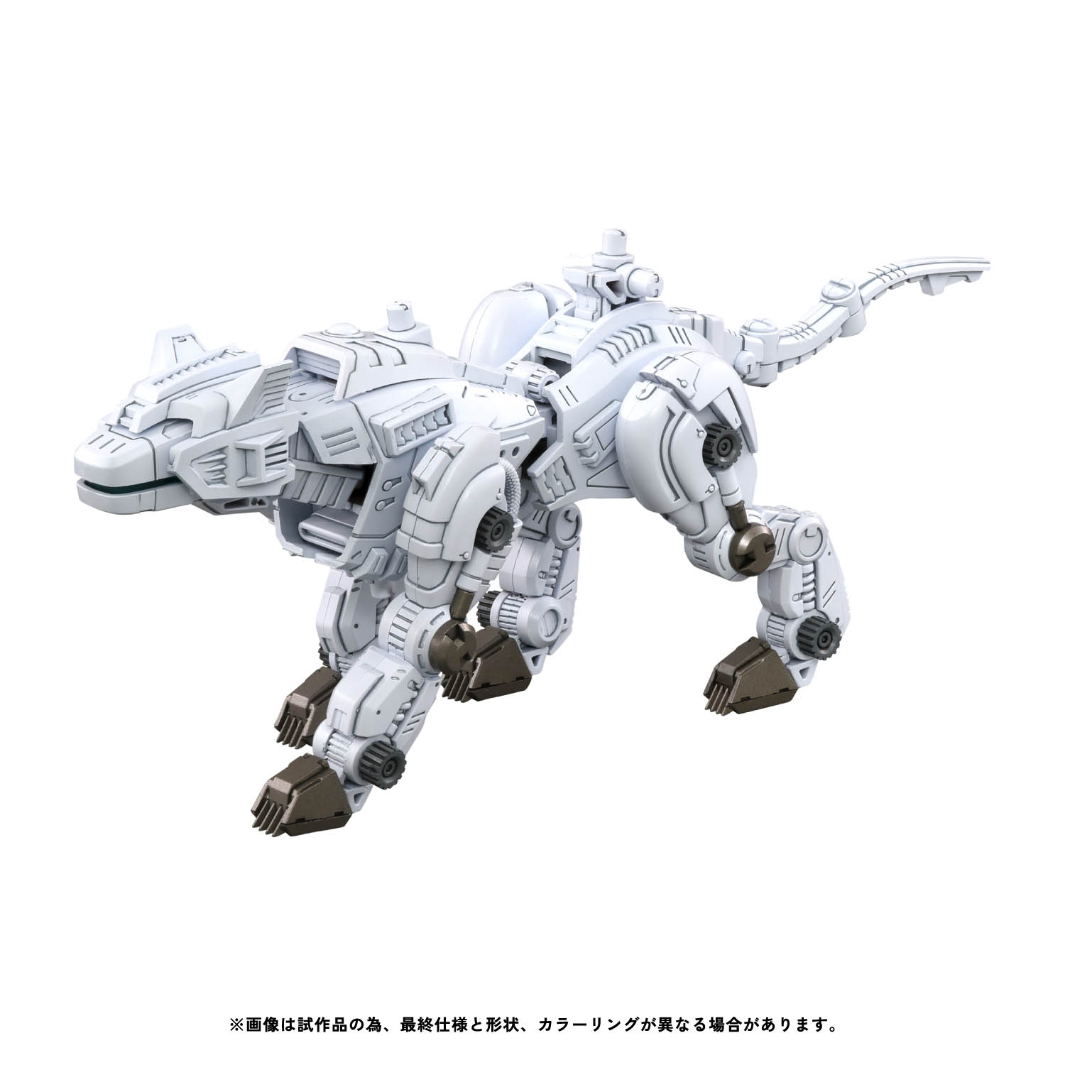 RMZ-012 HELL CAT TIROL